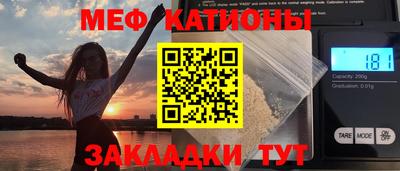 первитин Бузулук