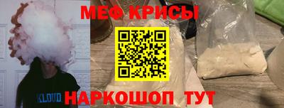 первитин Бузулук