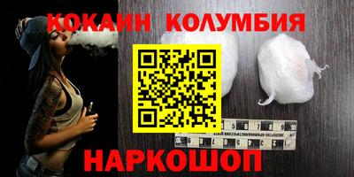 марихуана Малоярославец