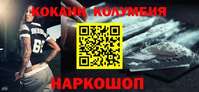 бошки Будённовск
