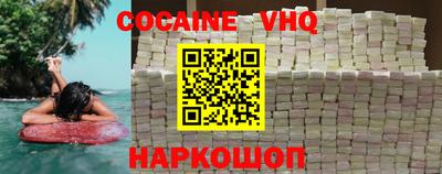 бошки Будённовск