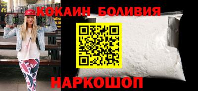 бошки Будённовск