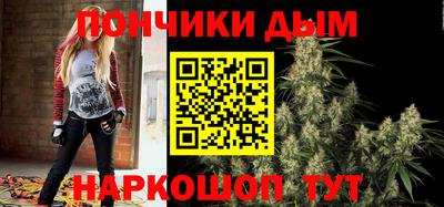 прущая мука Бугуруслан