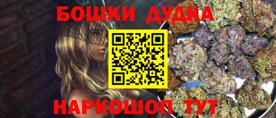 прущая мука Бугуруслан