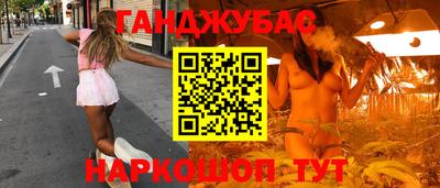 бошки Будённовск