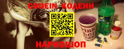 бошки Будённовск