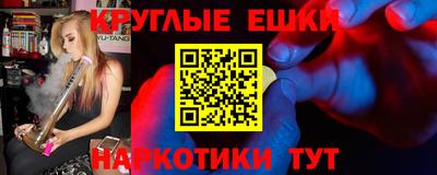 прущая мука Бугуруслан