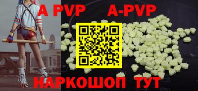 гидропоника Мариинск