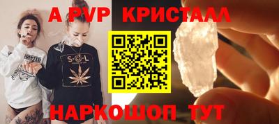 бошки Будённовск
