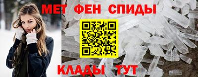 первитин Бузулук