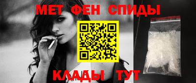 первитин Бузулук