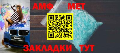 первитин Бузулук
