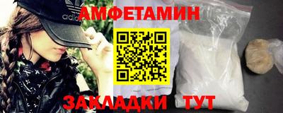 первитин Бузулук