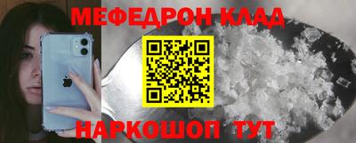бошки Будённовск