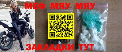 прущая мука Бугуруслан