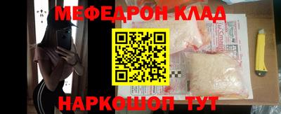 бошки Будённовск