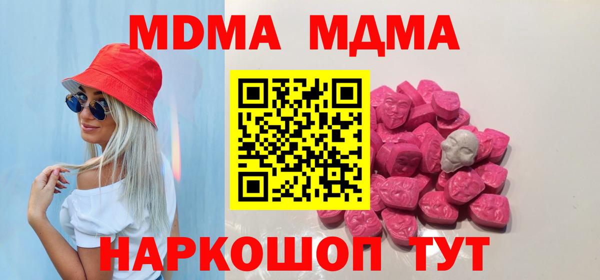 ГАШИШ Холмск