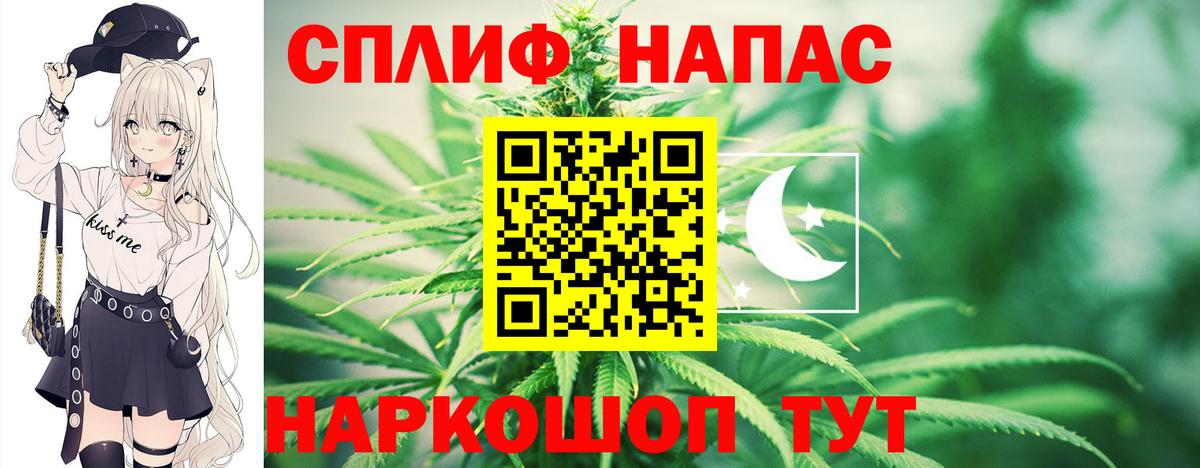 Холмск  Марихуана SATIVA & INDICA  Вход с VPN  Марихуана марихуана 